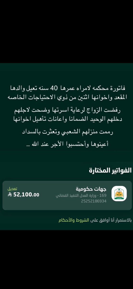 MUBARAK ABDULLAH tweet media