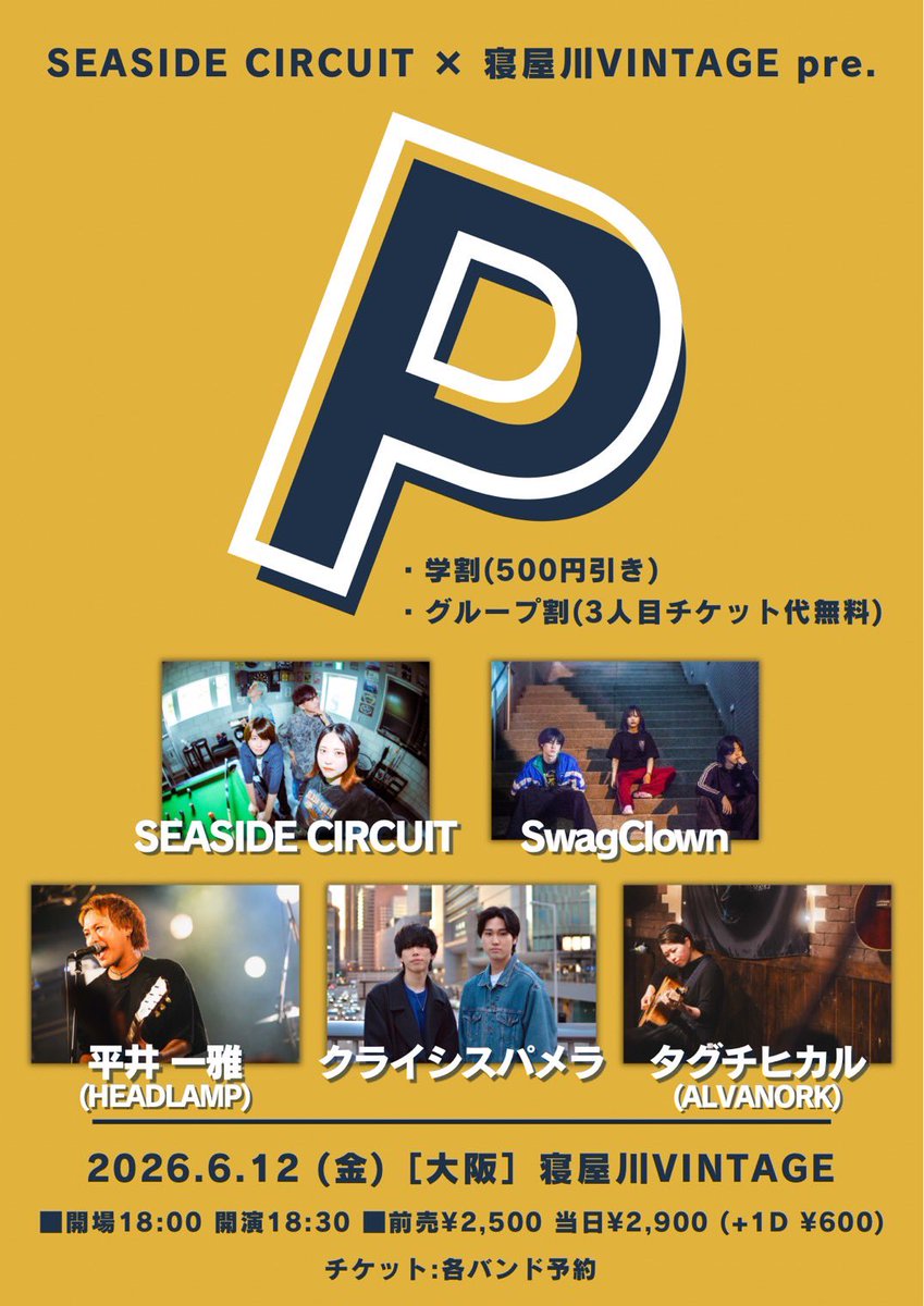 クライシスパメラ tweet media