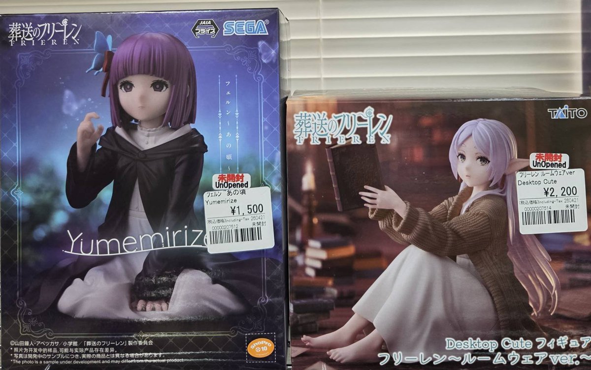 フリーレン販売情報】 フリーレンプライズフィギュア各種入荷しました