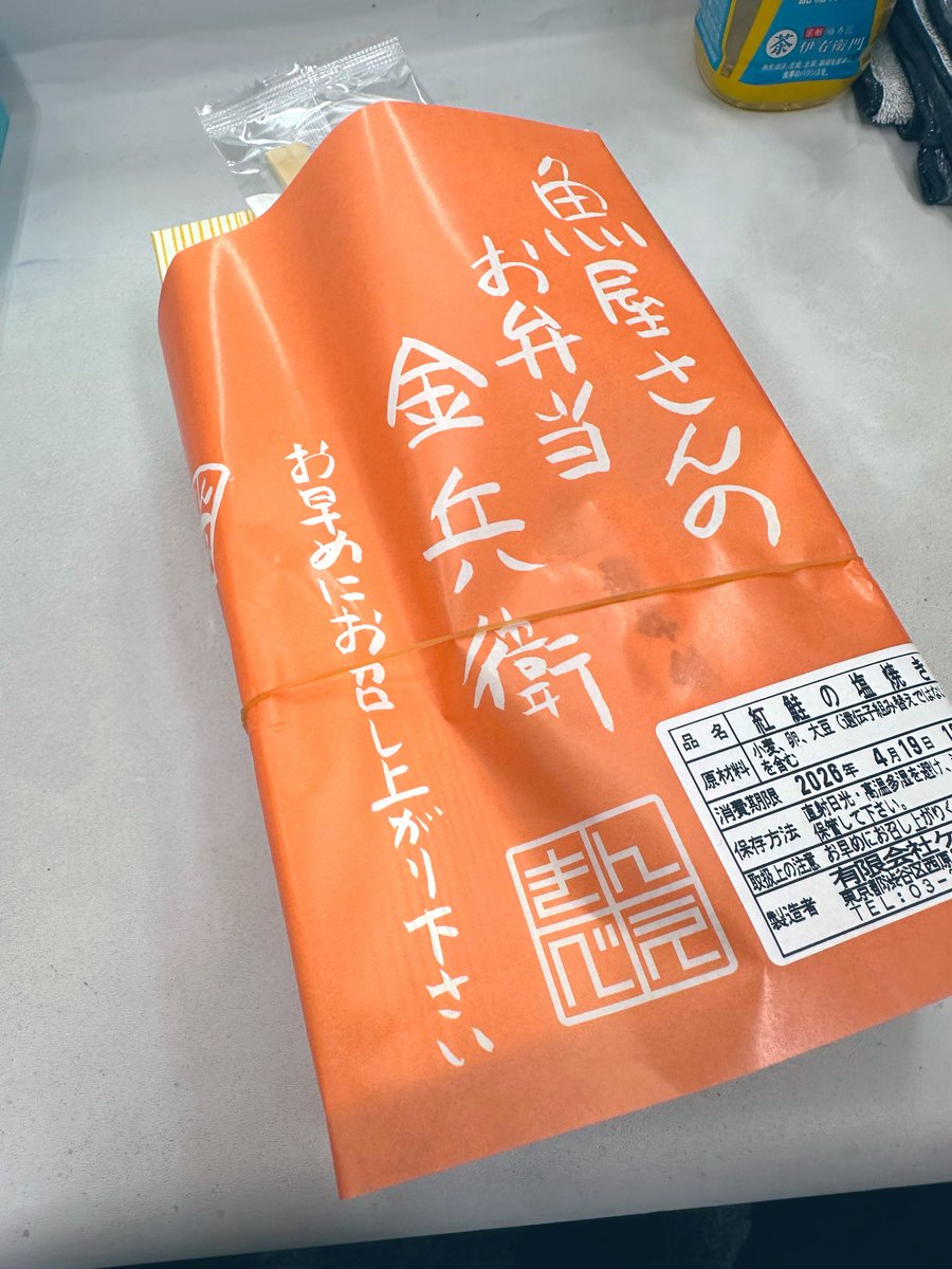 kango - 安齋 寛悟 tweet media