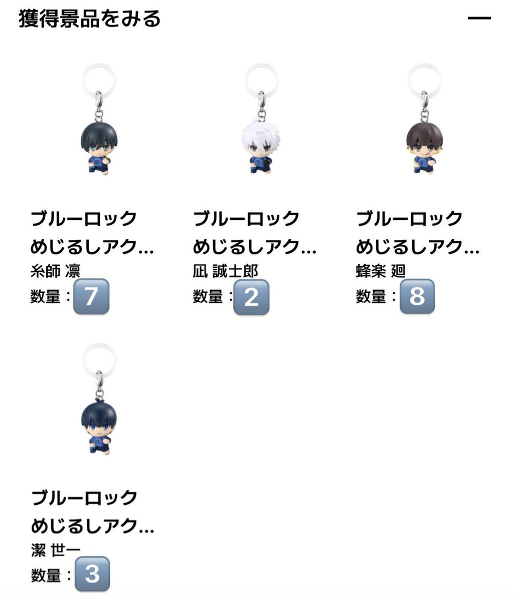 取引 tweet media