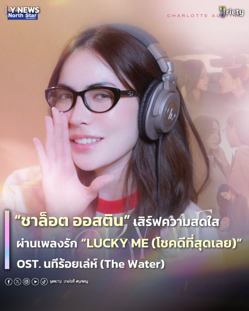 Yriety Official tweet media