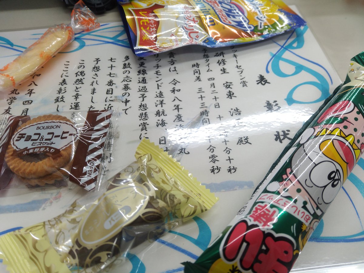 流れ星気球クラブ &飛行船 Nagareboshi Balloon Club tweet media