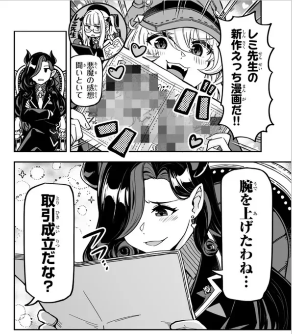 ニコニコのほうでオカルトタイムズ18話が更新されてます!
よろしくお願いします〜
リンクは⇩ 