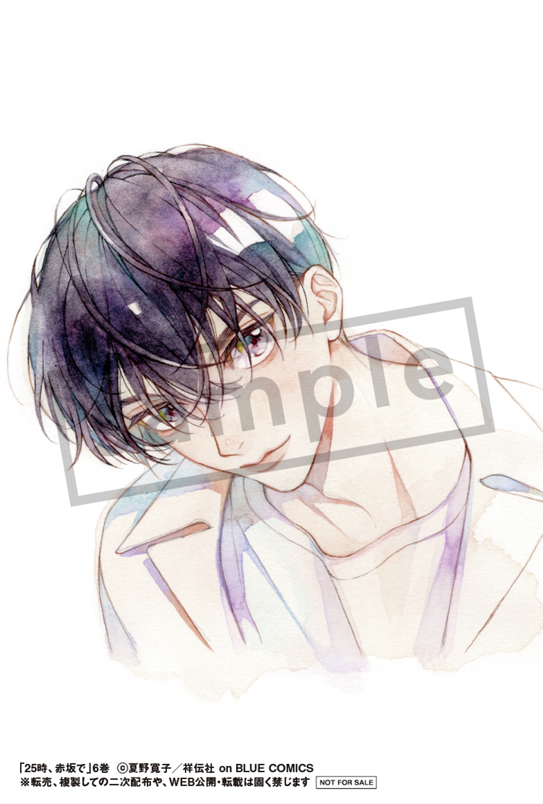 本】TSUTAYA限定特典／ 4月24日(金)頃発売 『25時、赤坂で』6巻 実施