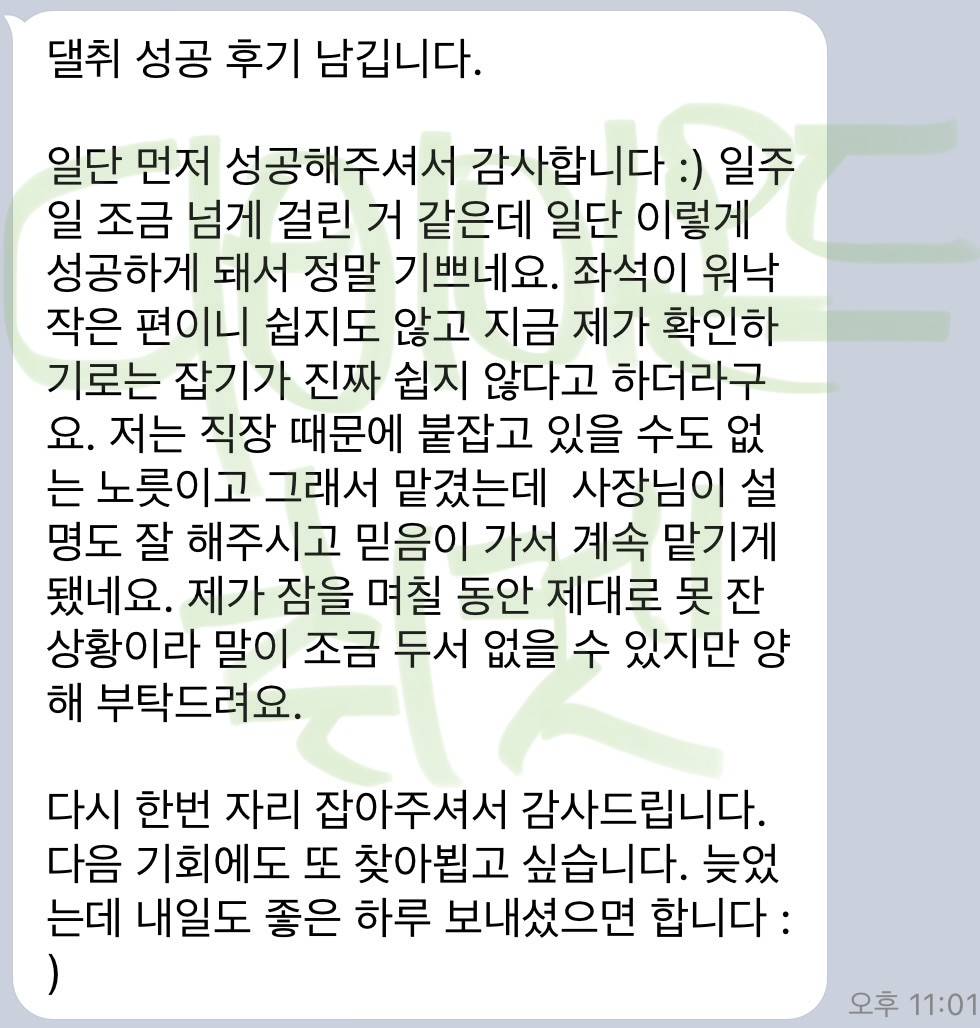 다이아몬드손의 대리티켓팅•취켓팅 tweet media