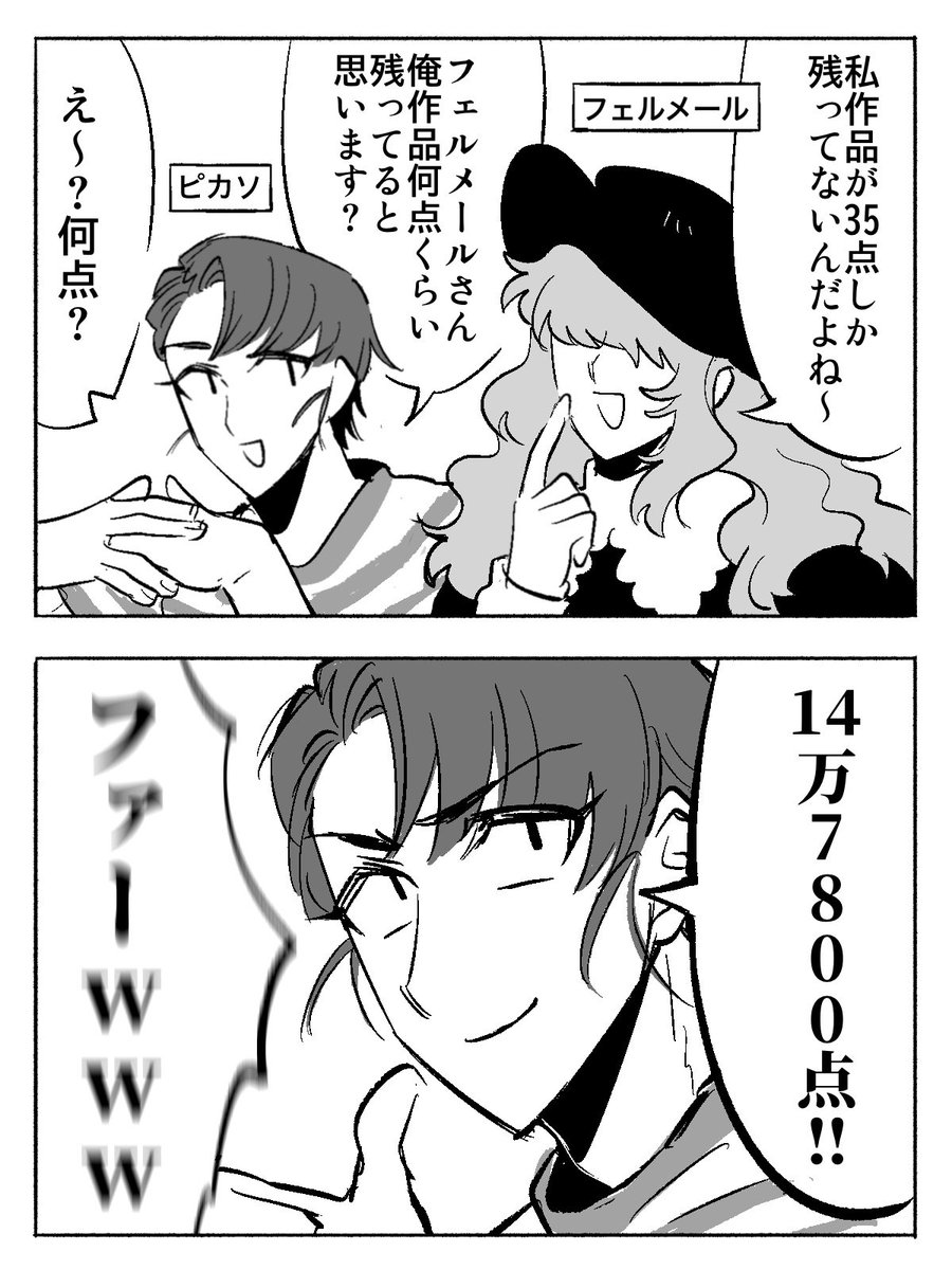 めんみ tweet media