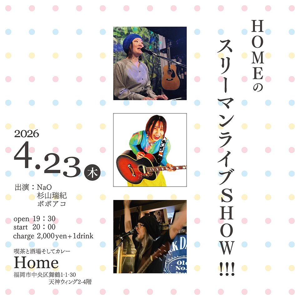 ボボ塾長 tweet media