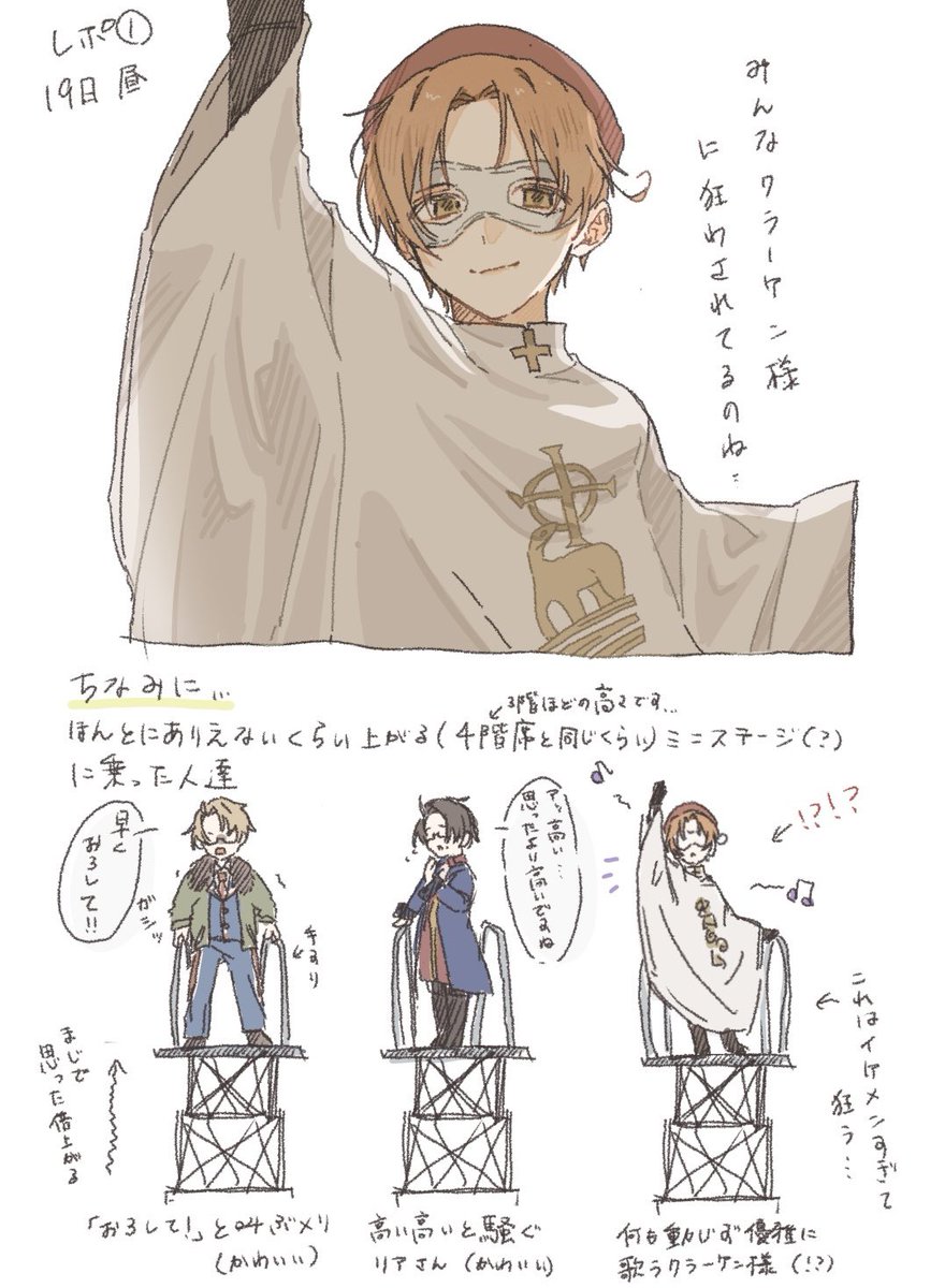 ねぎ tweet media