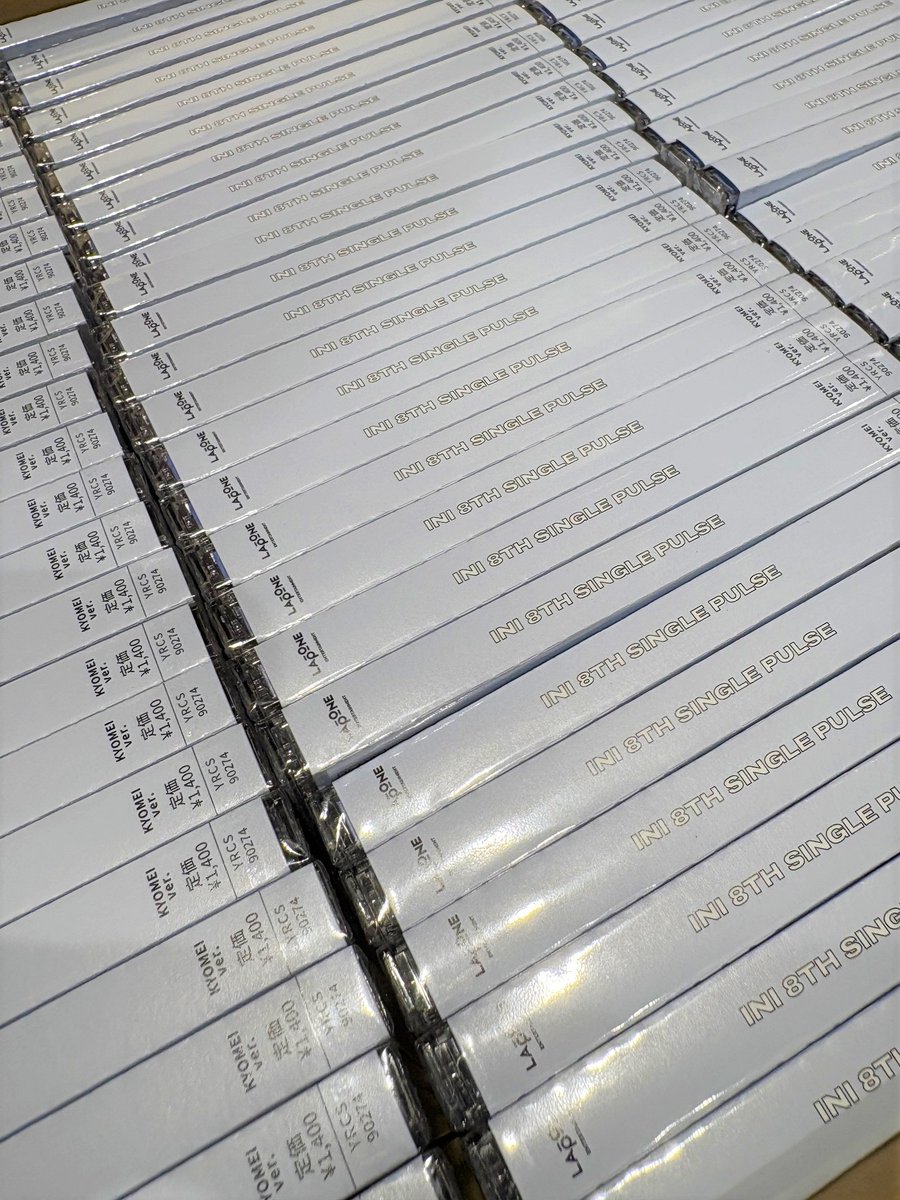 TOWER_AmuHakata's tweet image. 【#INI】
／
8TH SINGLE
『PULSE』
本日 #フラゲ日 ～❣
＼

タワレココラボキャンペーン＆
限定スペシャルディスプレイ展示店舗施策も
本日から開催中～🎉

#MINI の皆さまのご来店お待ちしております🎶
詳細：tower.jp/article/featur…

#INI_PULSE