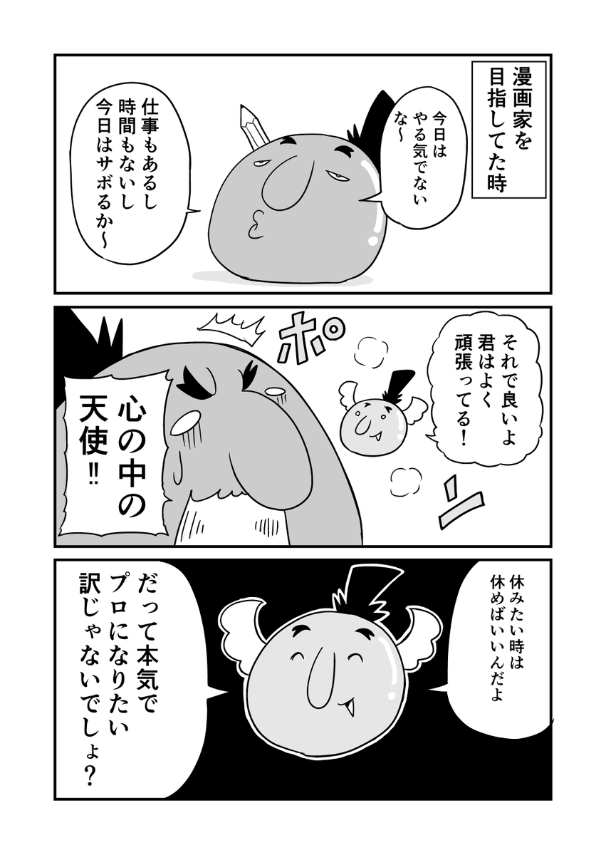 ともと tweet media