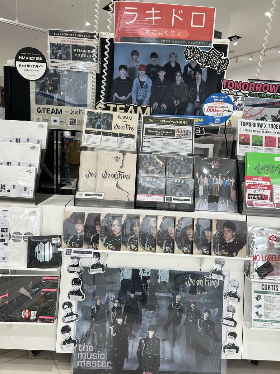 &TEAM】 3rd EP『We on Fire』発売！ 【HMV限定特典】 チェキ風