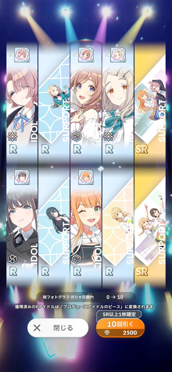 いさつき tweet media