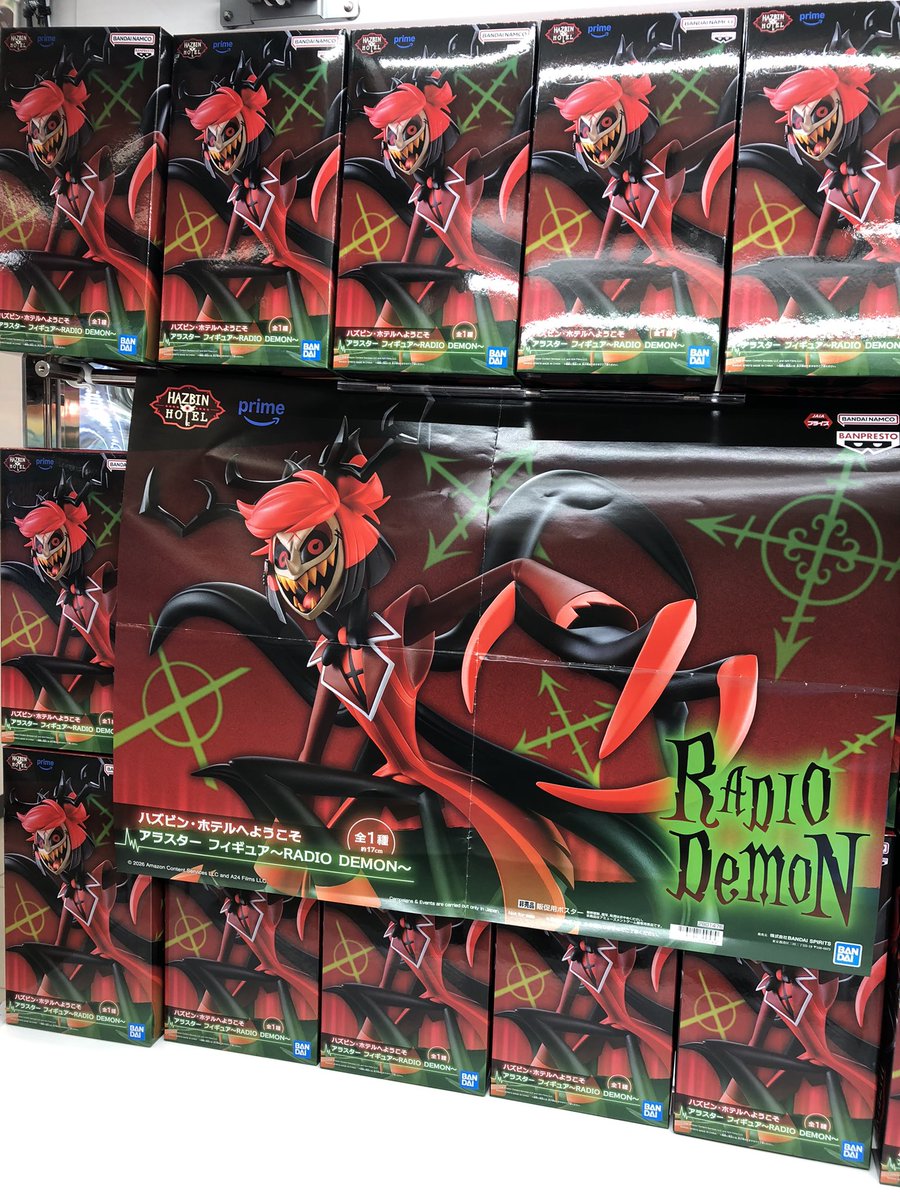 新プライズ情報

#ハズビン・ホテルへようこそ　より

『アラスター フィギュア〜RADIO DEMON〜』　

B1Fにて稼働中です！！！

#タイステ　＃札幌　#ハズビン・ホテルへようこそ