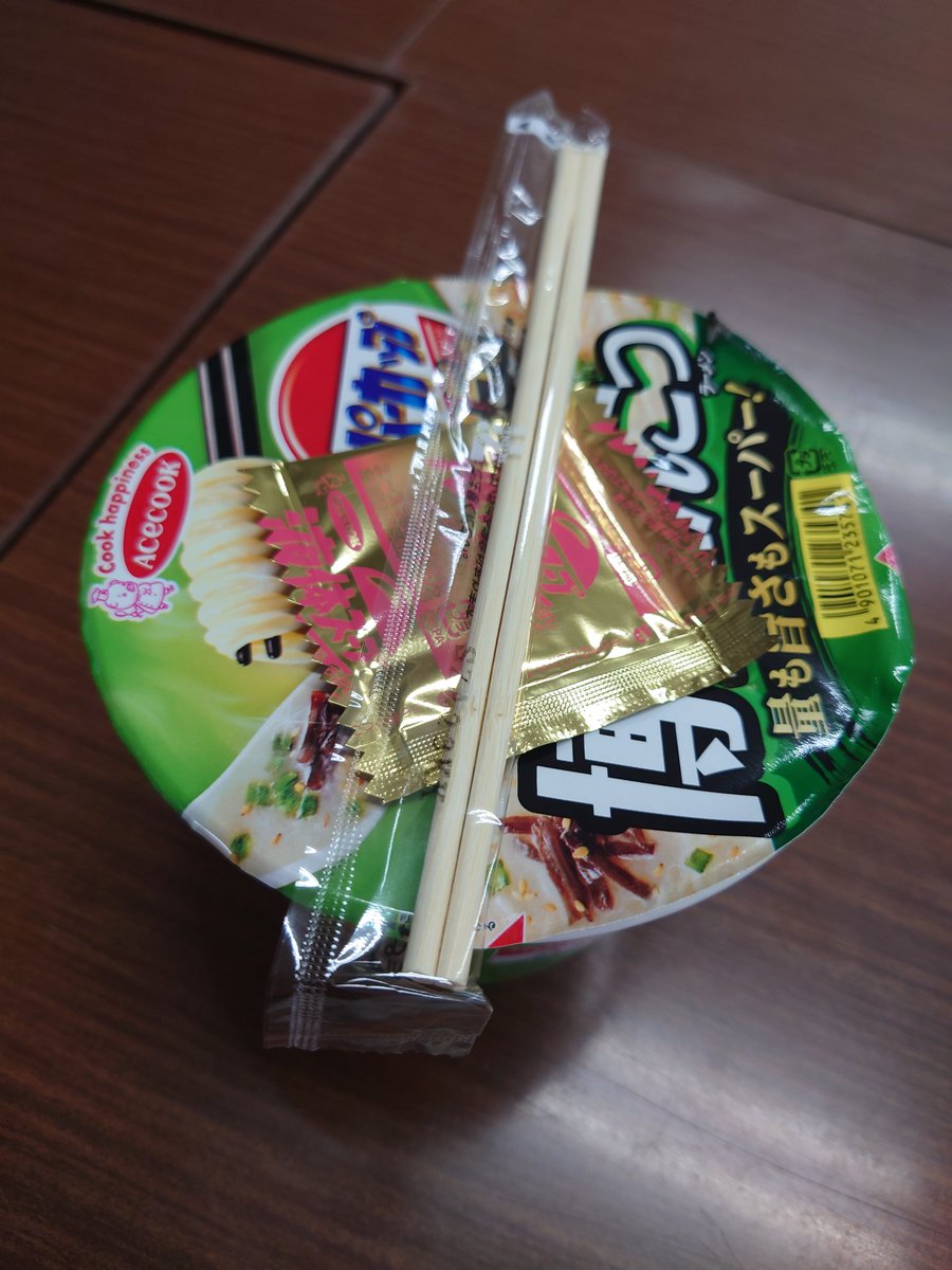 ゆうと tweet media