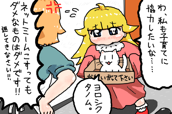 ニコニコ大百科 (@nico_nico_pedia) / Posts / X