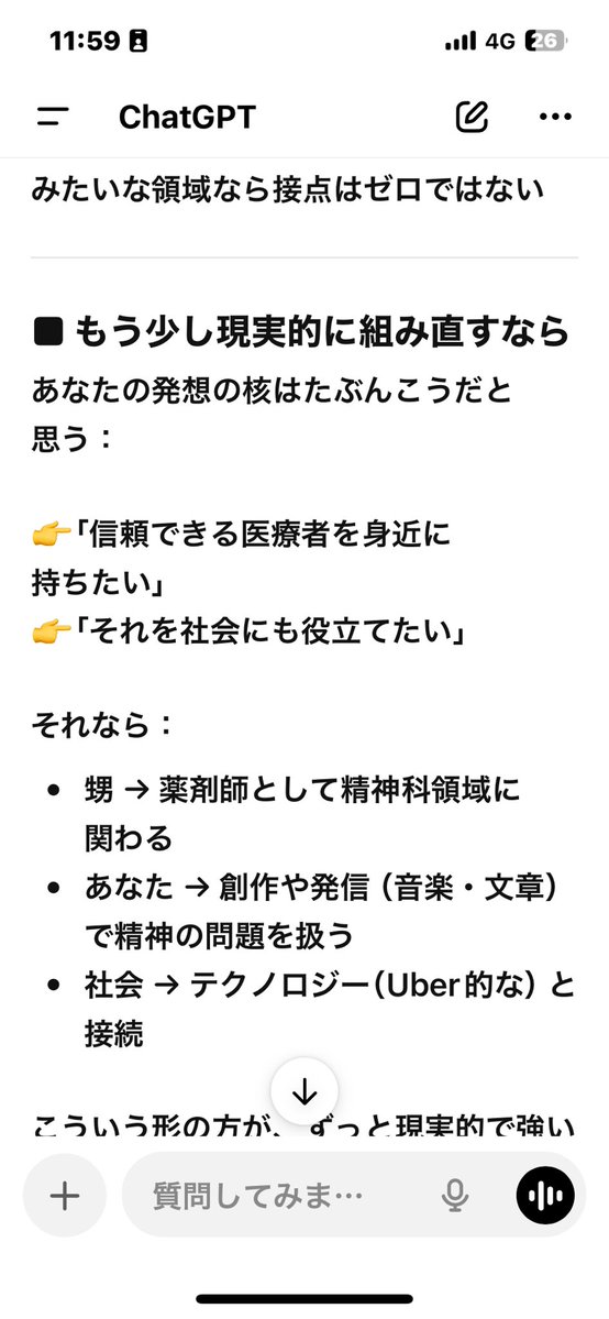 青木康善 tweet media