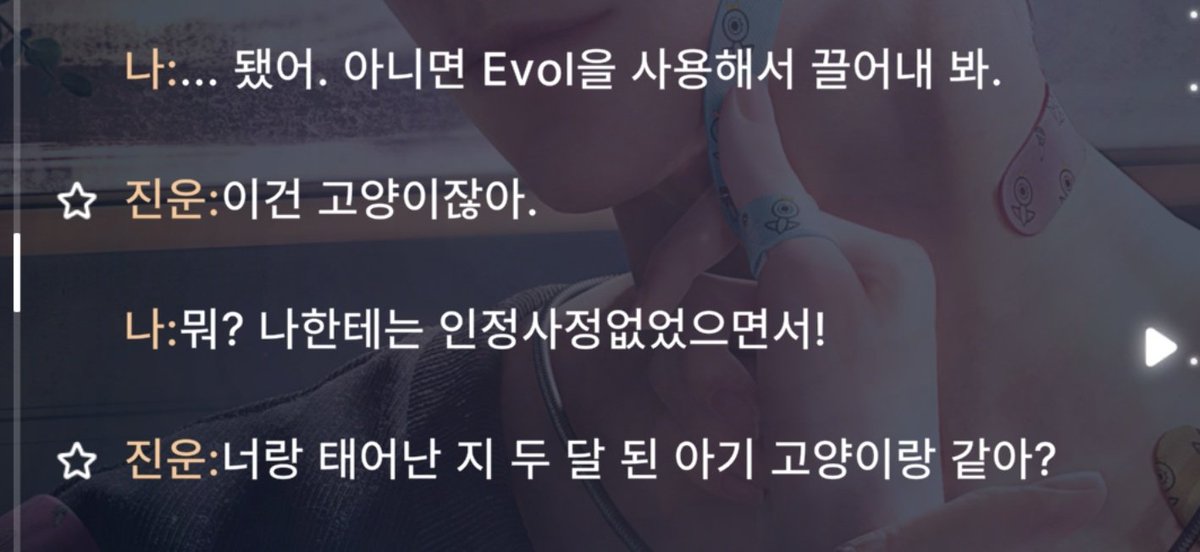 하유월 tweet media