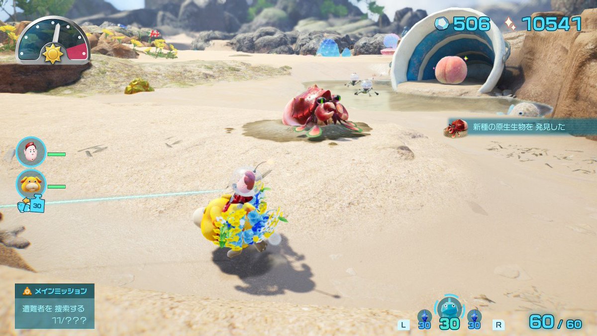 silverbergnesia's tweet image. Protista juga semakin kuat🦞
原生生物も強くなっています🦞
 #Pikmin4 #ピクミン4