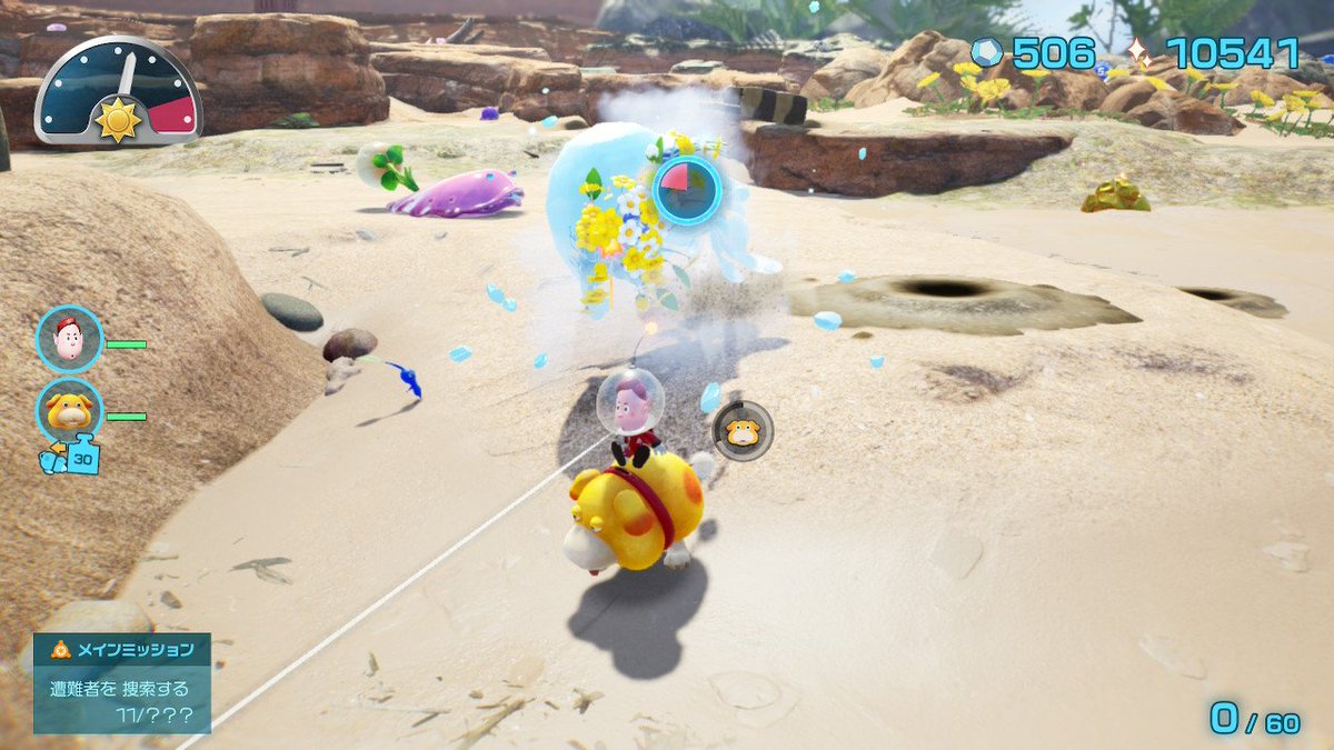 silverbergnesia's tweet image. Protista juga semakin kuat🦞
原生生物も強くなっています🦞
 #Pikmin4 #ピクミン4