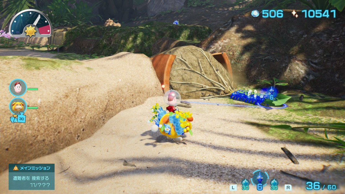 silverbergnesia's tweet image. Protista juga semakin kuat🦞
原生生物も強くなっています🦞
 #Pikmin4 #ピクミン4