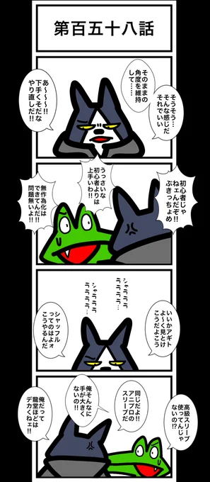 第百五十八話

(1/2)

#カードゲームうさぎ 
#アニマルウォーズ 