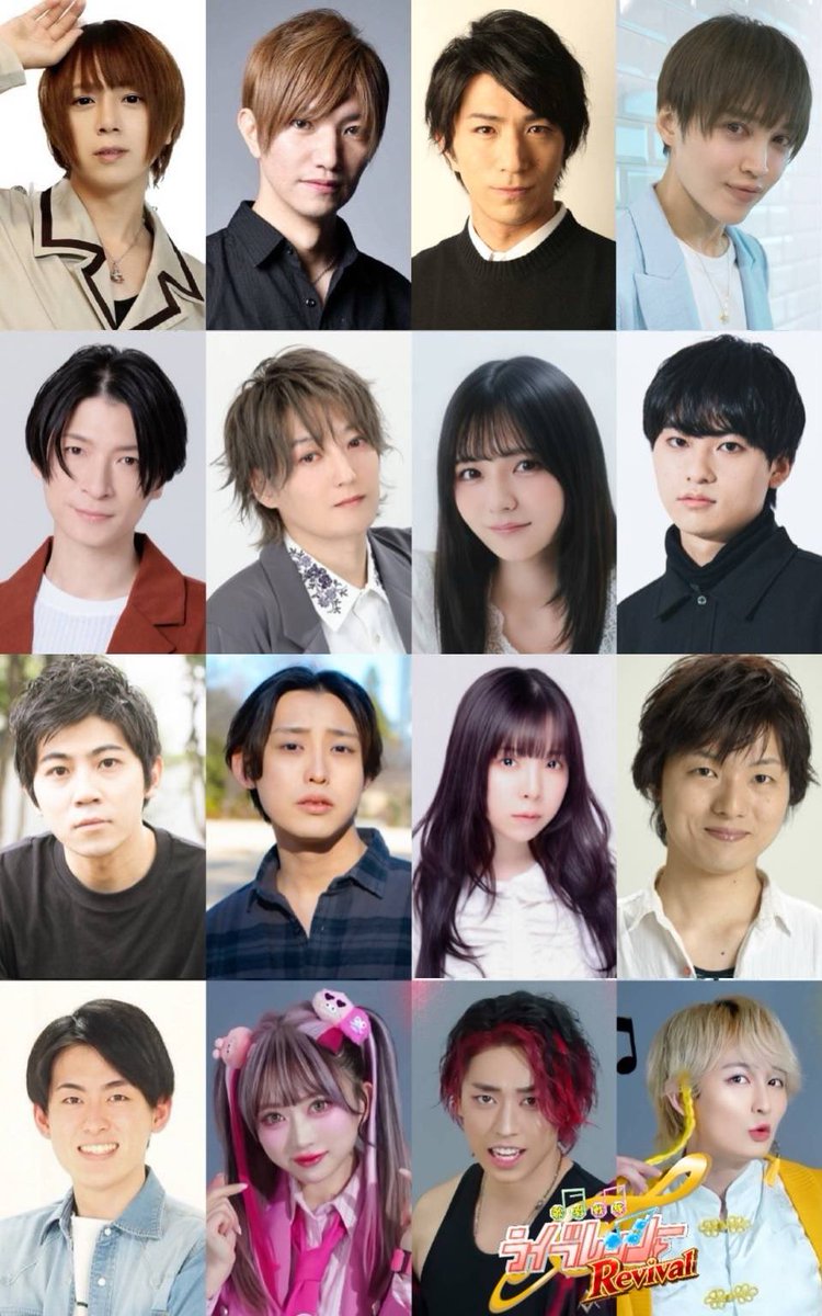 flms1018's tweet photo. 🌟第５弾出演者情報解禁🌟

第16回本公演
《歌唱戦隊 #ライブレンジャー Revival》

📢AB両班出演※AB別役📢
林剛史 @H0815T

わひゃー‼️
最高のメンバーが集まってきたでしな…😲
クラファンもラストスパート💪
盛り上がってきたでし🔥
https://t.co/CfeHh8qLL6

#ヒーロー
#ふぁにろもん 

ふぁにー https://t.co/4YMkX1GckH