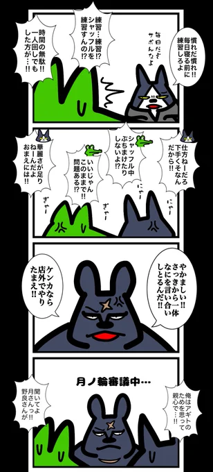 (2/2) 