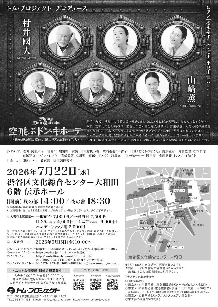 裕平 piano tweet media