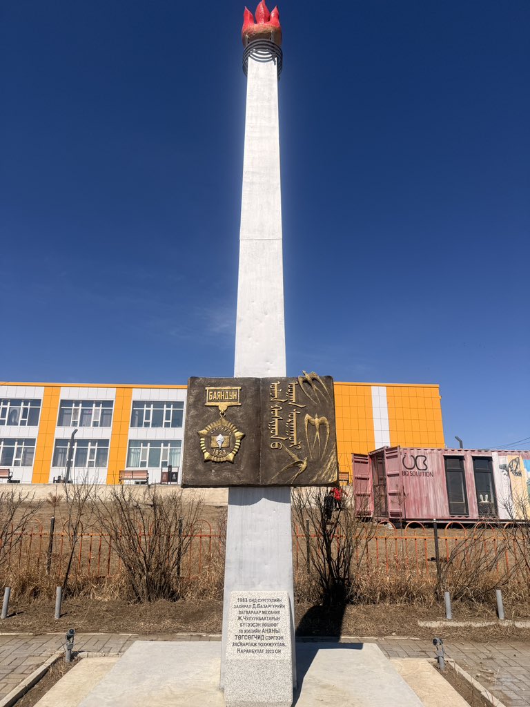 Gansukhnn's tweet image. Баяндун суманд ийм гоё сургууль зөөврийн номын сан байдаг юм байна. #Magicbox / тэр дүү өөрөө хэлээд зургаа авхуулав/