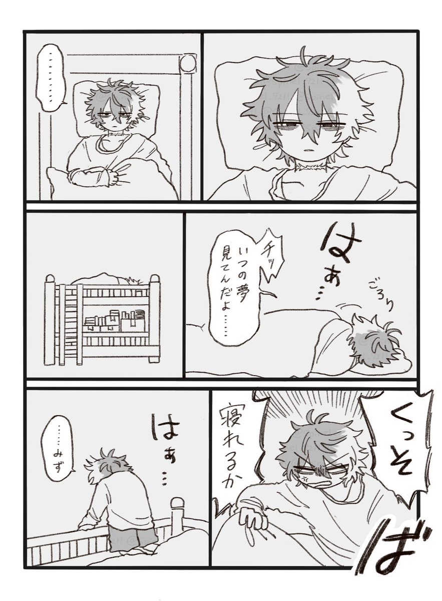寝ろ tweet media