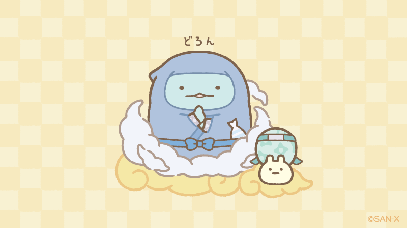 すみっコぐらし【公式】 tweet media