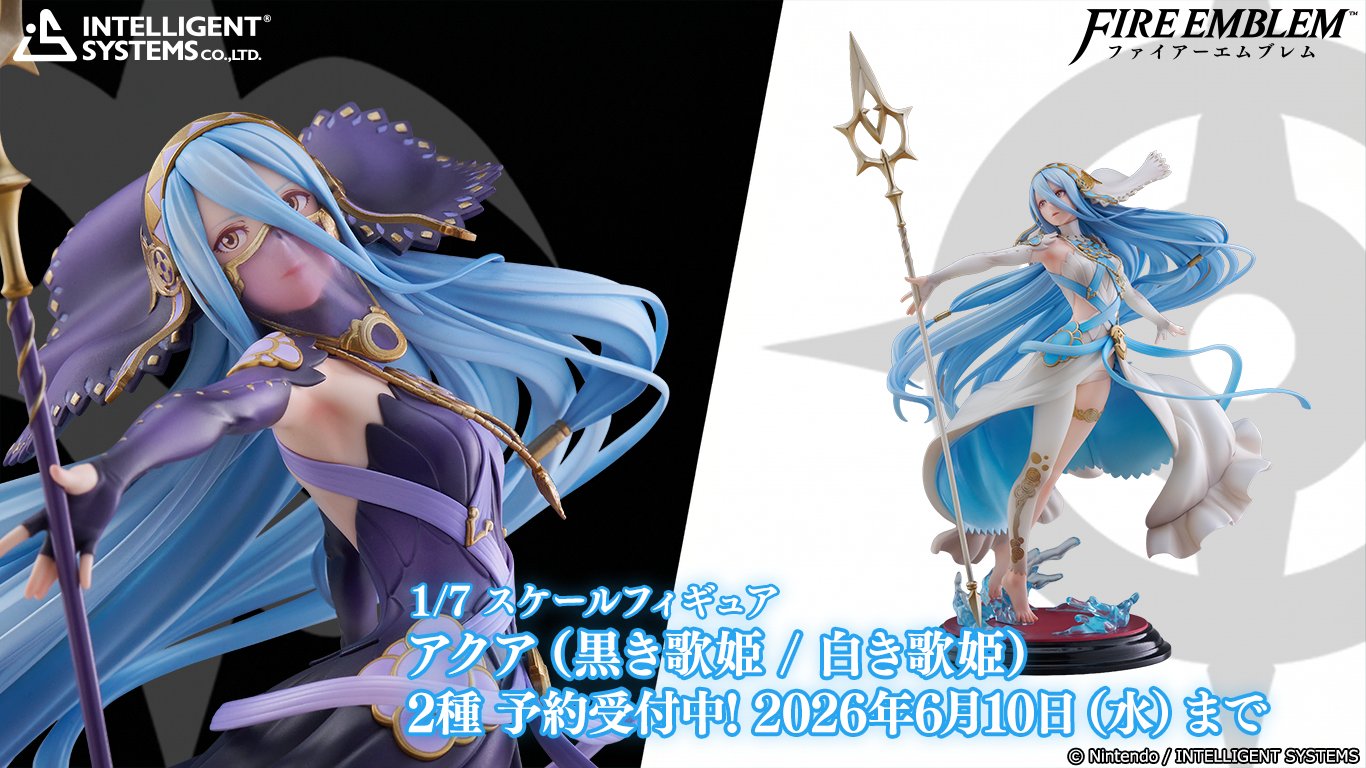 ファイアーエムブレム』総合 on X: 
