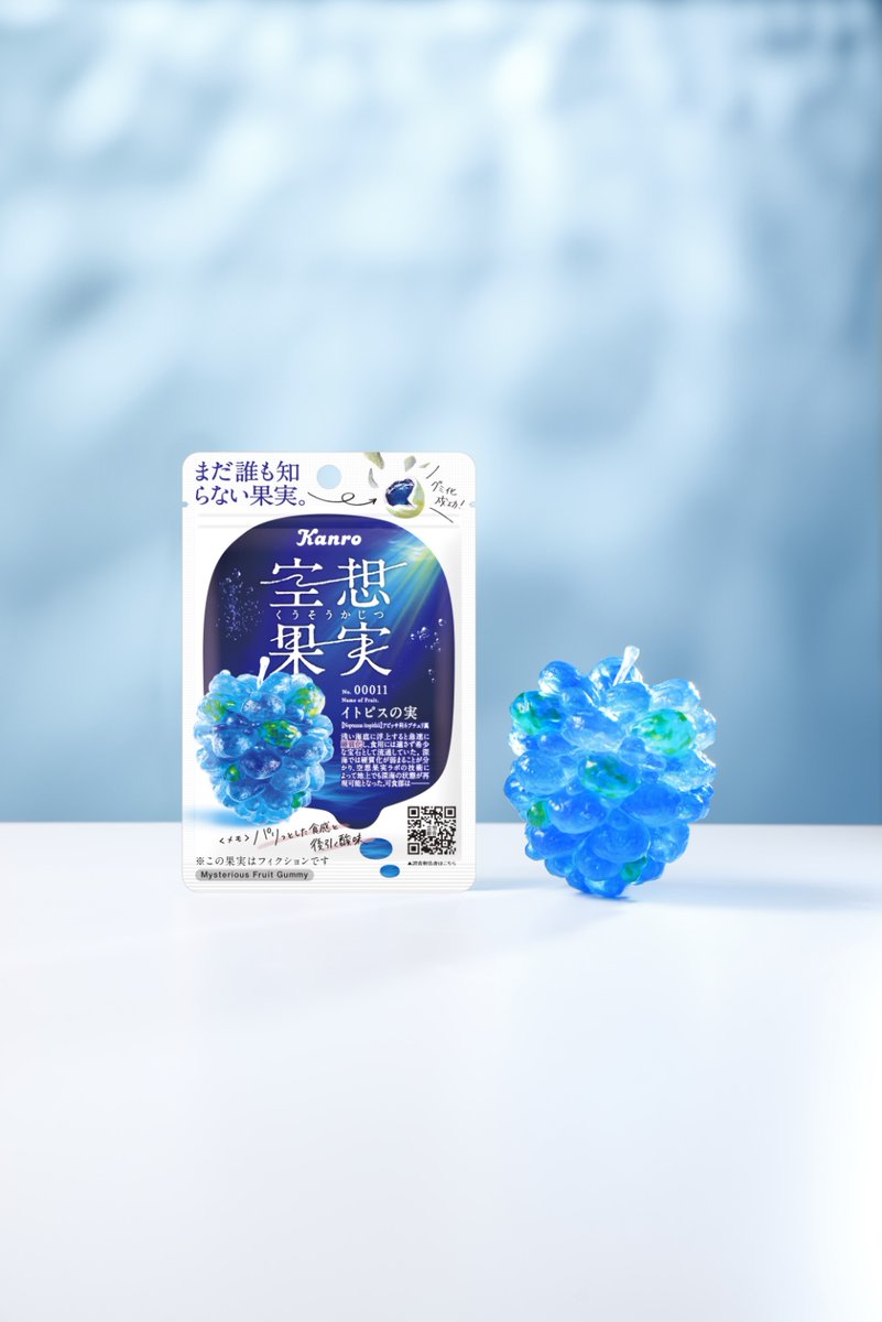 空想果実ラボ tweet media