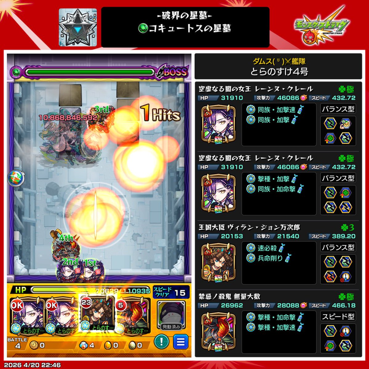 まさとら tweet media
