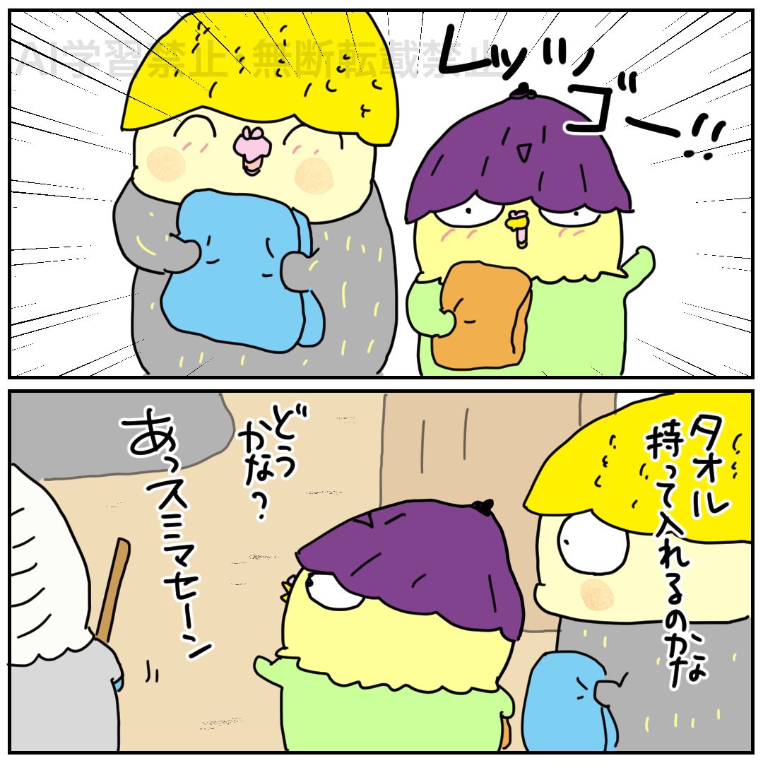 まるごむ tweet media