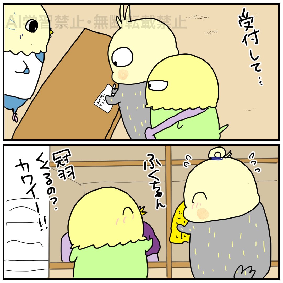 まるごむ tweet media