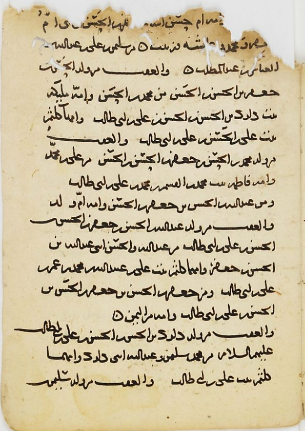 東洋文化研究所 Institute for Advanced Studies on Asia tweet media