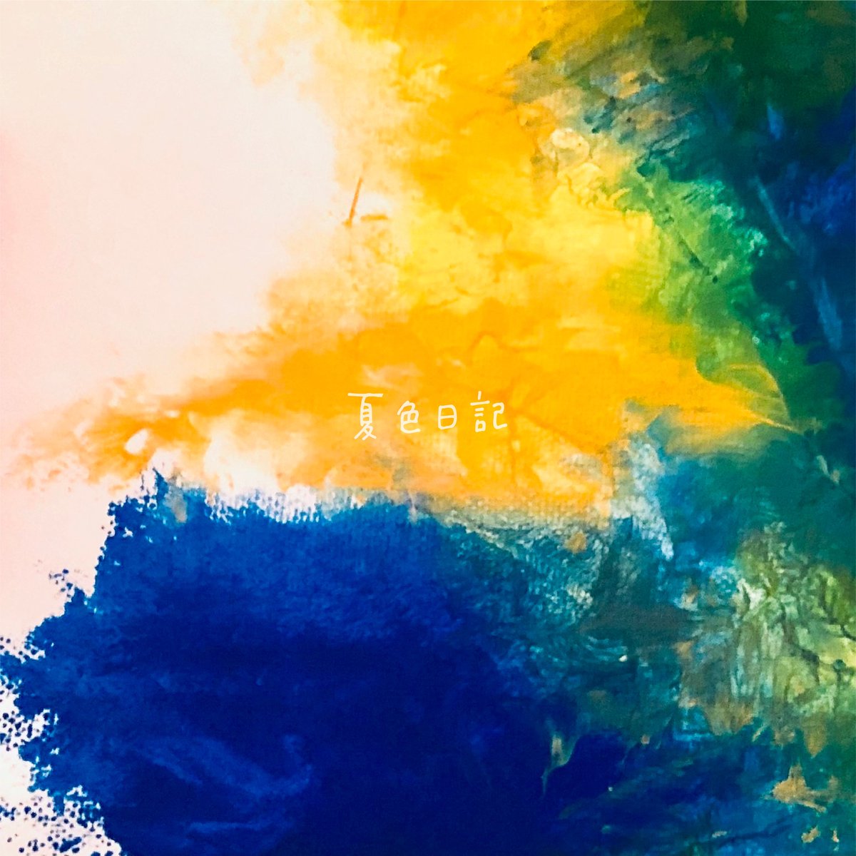 TRACK15 tweet media
