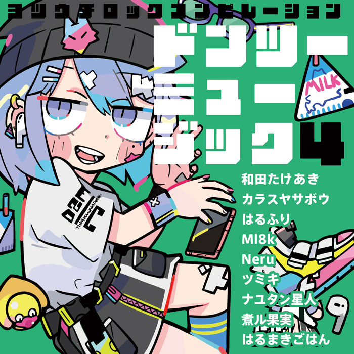 neru media bot (@nerukearchive) / Posts / X