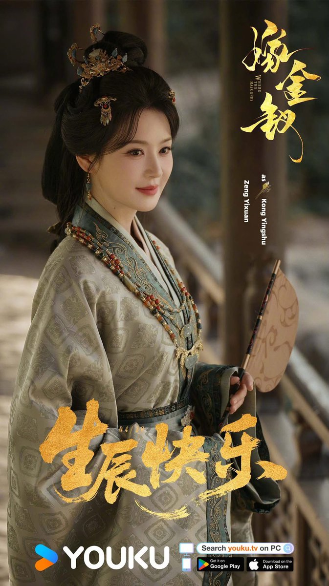 หาร wetv หาร iqiyi หาร netflix tweet media