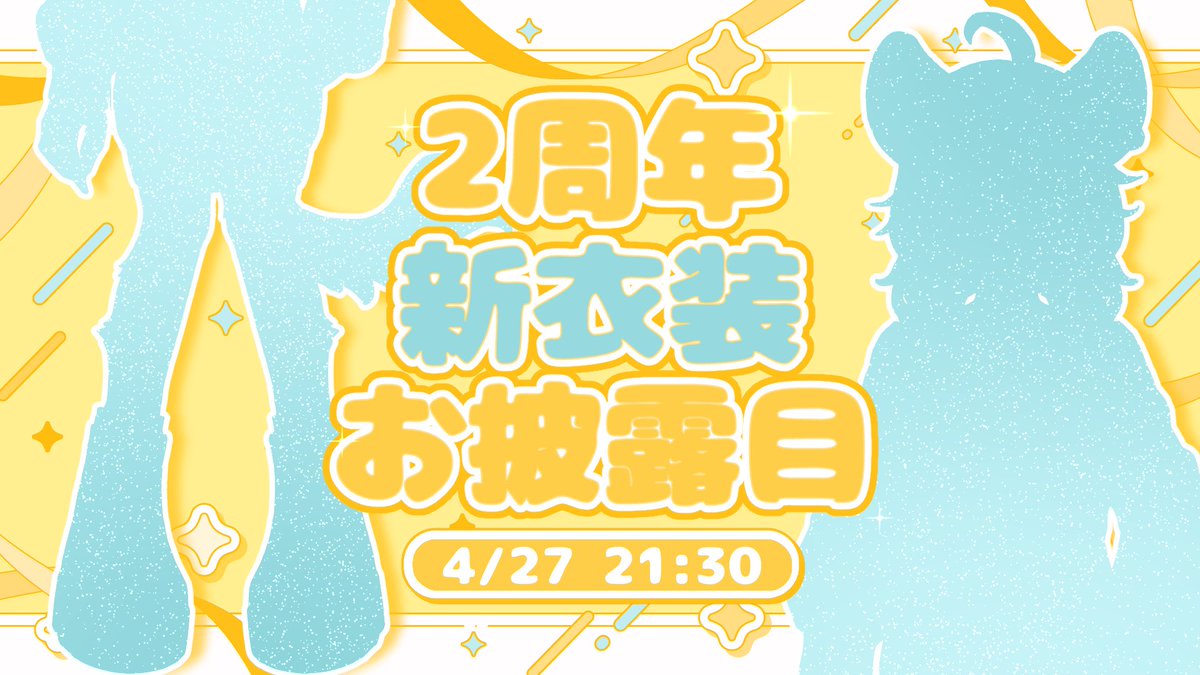 斑揚ハンナ🕶🤎 tweet media