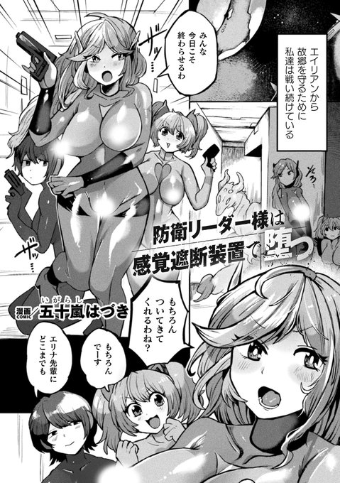 (2/2)
続きはこちら
DLsite:https://t.co/0R8Cc7MIR3
FANZA:https://t.co/jDTZb8EEMs 