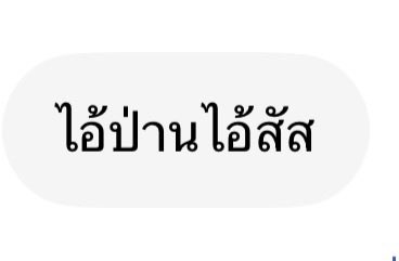 ข้าไม่สนว่าผู้อื่นจะตัดสินข้า วิจารณ์ข้าอย่างไร

ทำให้คนเกลียด อายุยืนพันปี ✰