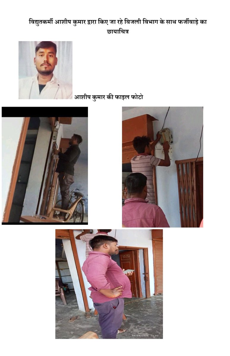 Prashant Pandey 'सौम्य' tweet media