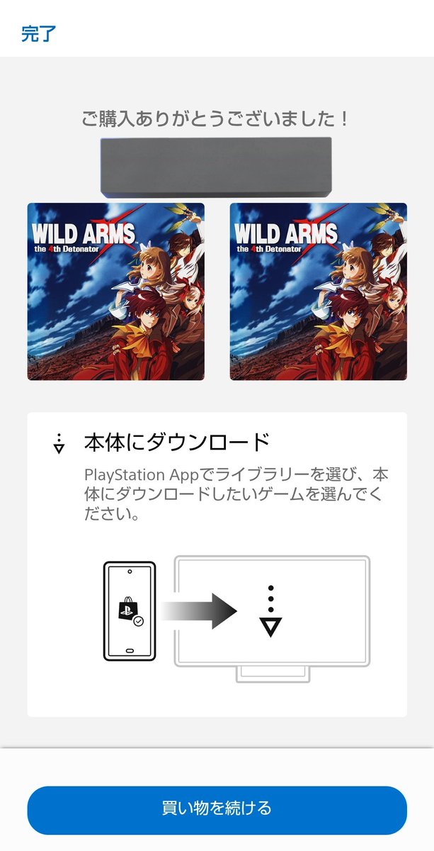 高屋野 住季 tweet media