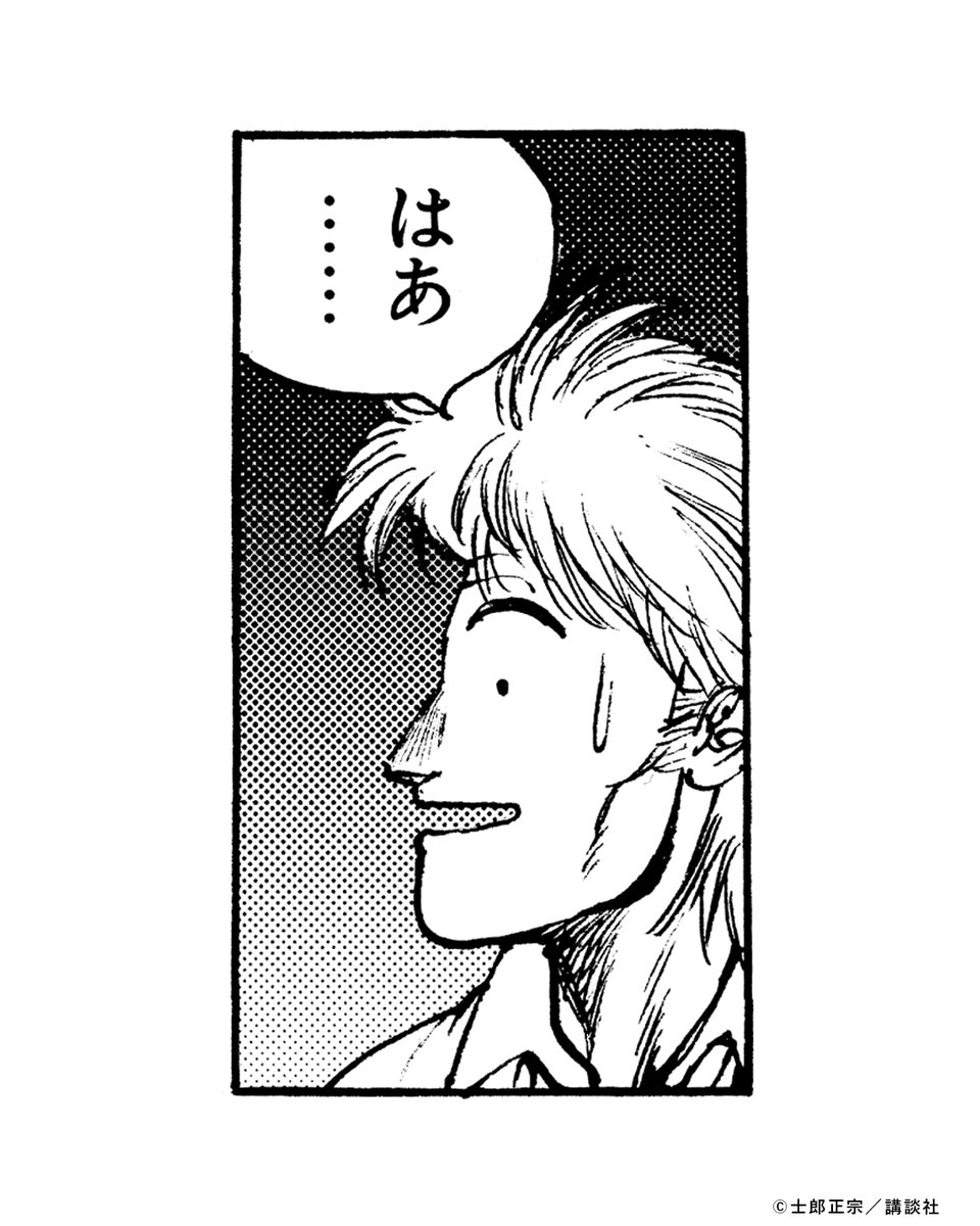 thegitsofficial's tweet photo. 攻殻機動隊セレクション
– 呆れ顔編 – 

Ghost in the Shell Selection 
– Exasperated Face Edition – 

#攻殻機動隊 #ghostintheshel #theghostintheshell https://t.co/49HcJWoe87