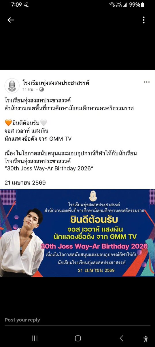 MyBabyBear🐻 tweet media