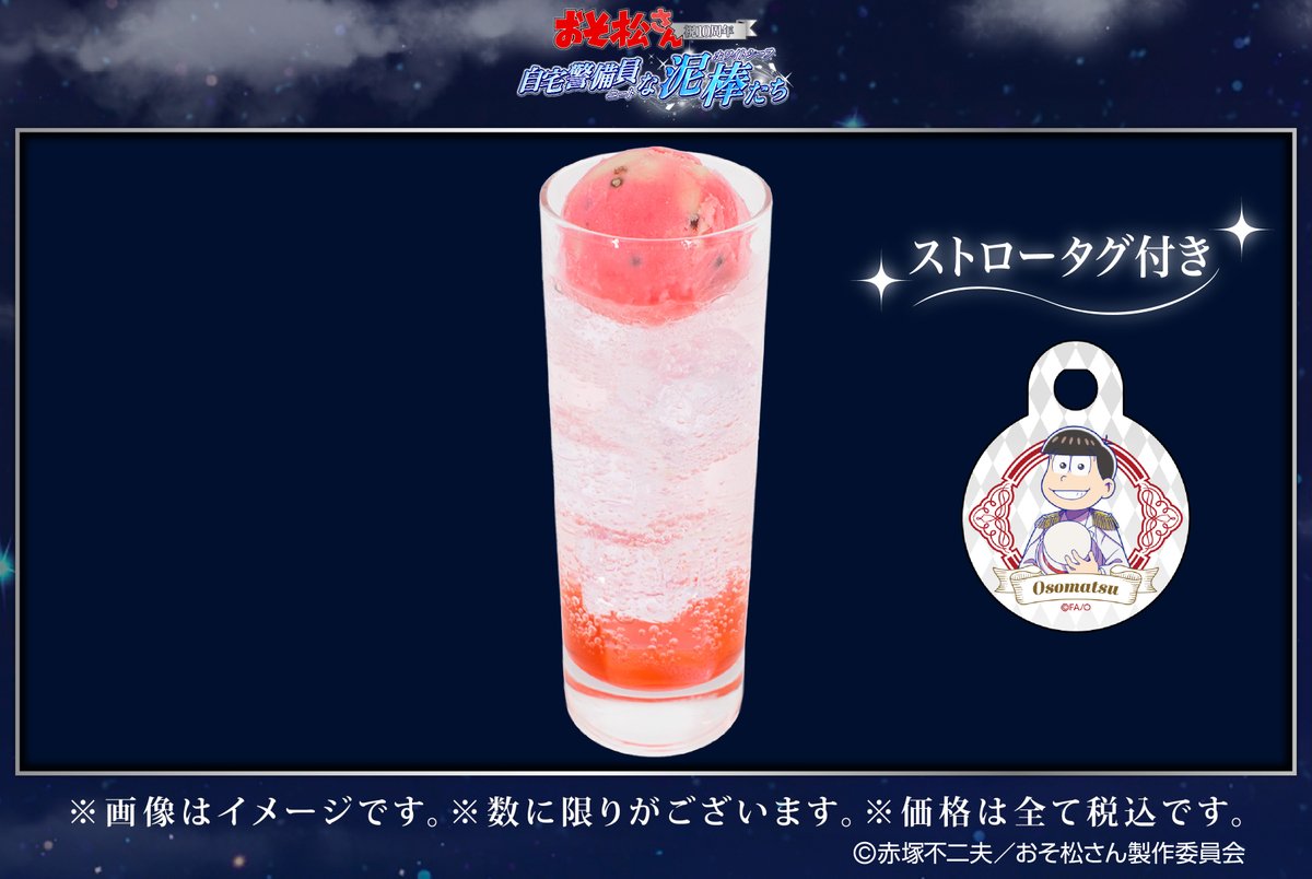 SMILE BASE CAFE 心斎橋店 tweet media