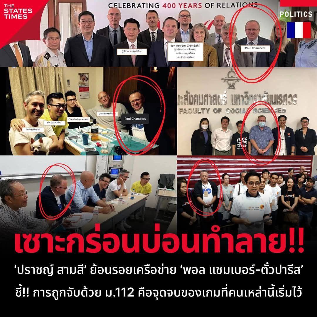 ใจเขา ใจเรา tweet media